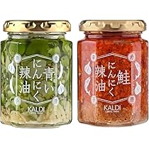 Amazon | 【セット商品】カルディ KALDI にんにく辣油 シリーズ